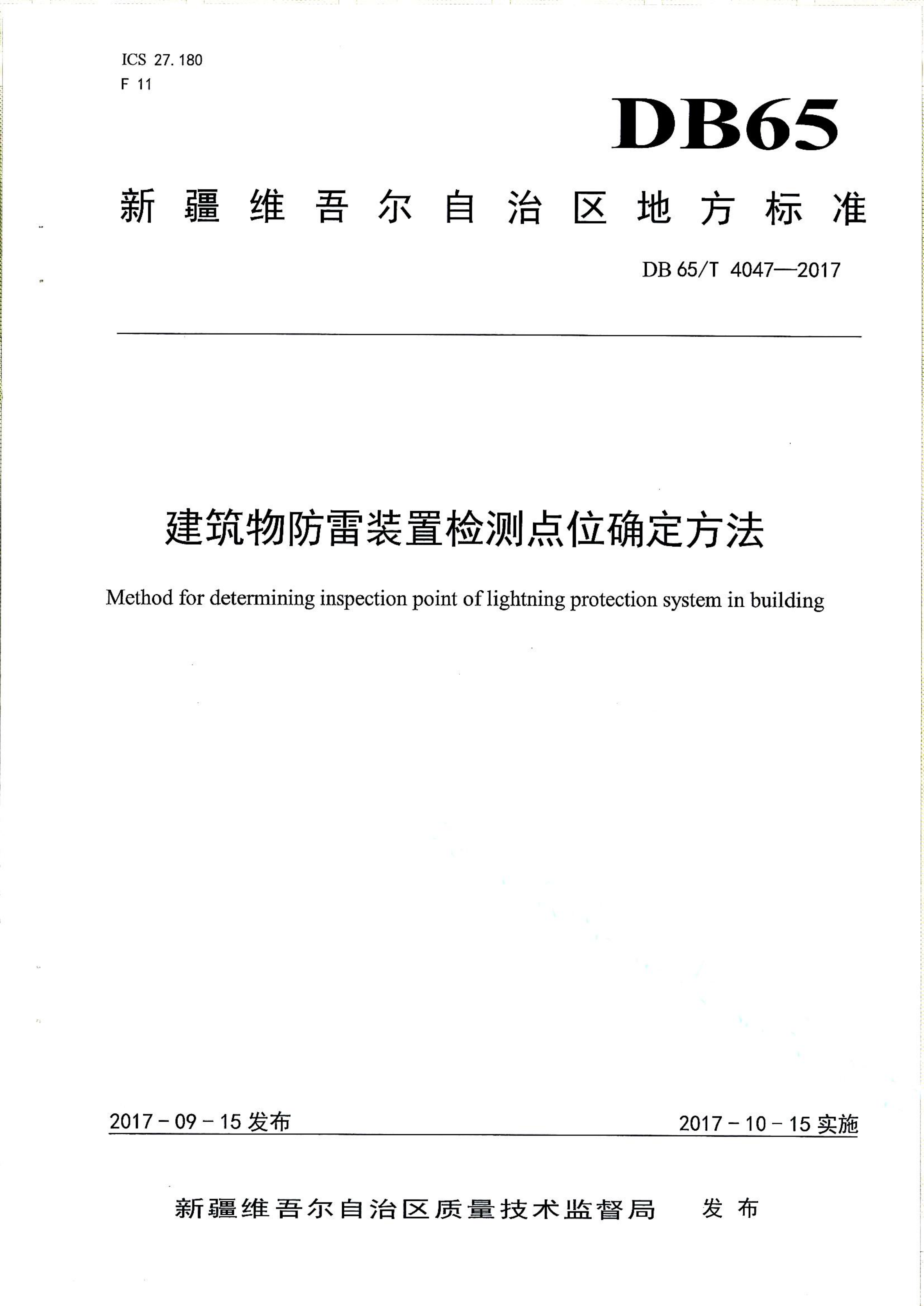 资源详情图